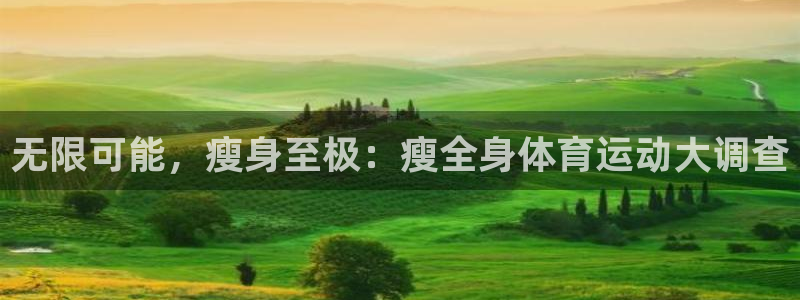 沐鸣2客户端 登录