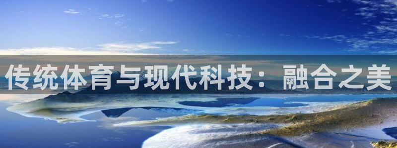 沐鸣2账号注册