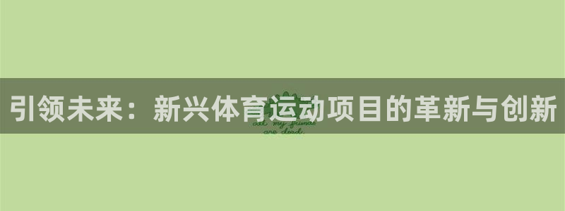 沐鸣2体育1招商