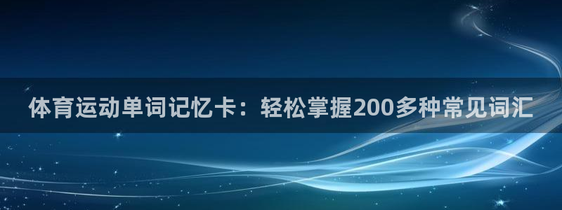 沐鸣2平台
