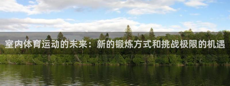 沐鸣2体育合法嘛