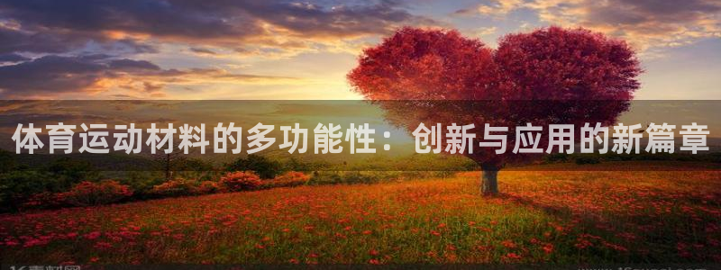 沐鸣2代理注册官网入口