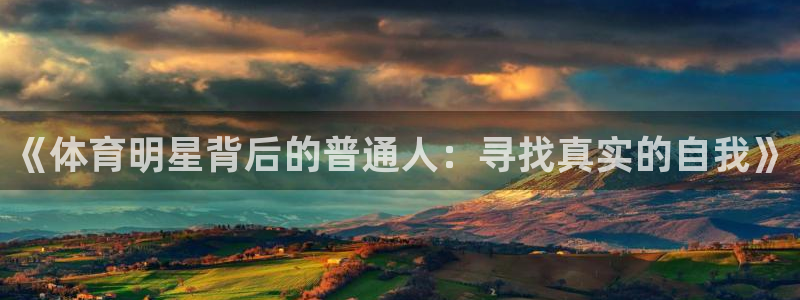 沐鸣23官网