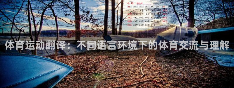 沐鸣2代理