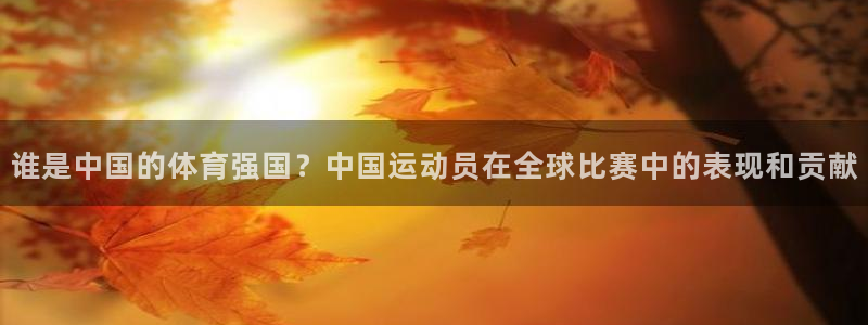 沐鸣2在线登录注册