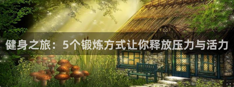 沐鸣2体育eon
