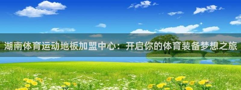 沐鸣2平台注册入口