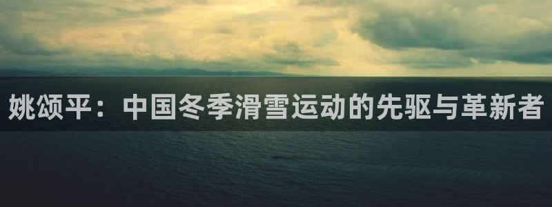 沐鸣2账号注册