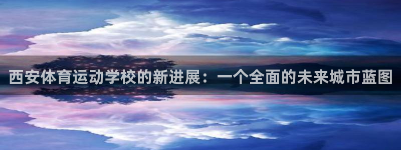 沐鸣2体育3在线注册