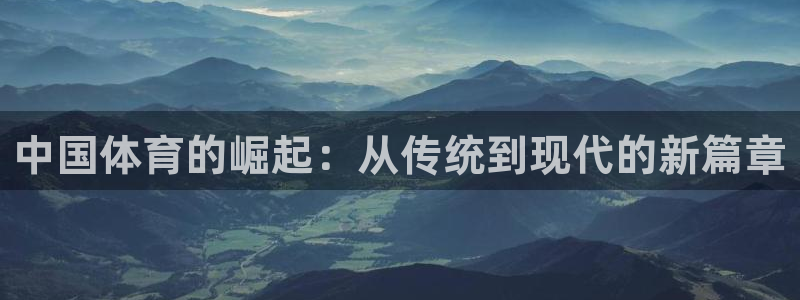 沐鸣注册登录入口