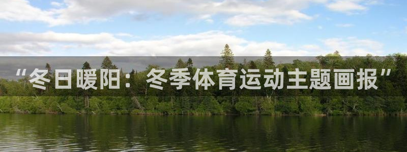沐鸣平台