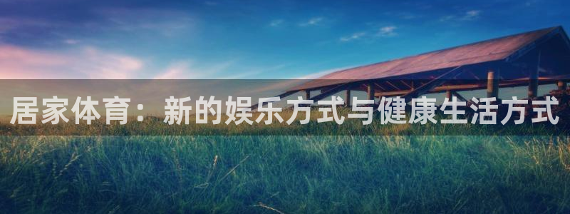 沐鸣22登录