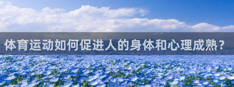 沐鸣2体育1招商