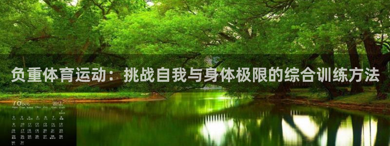 沐鸣平台主管