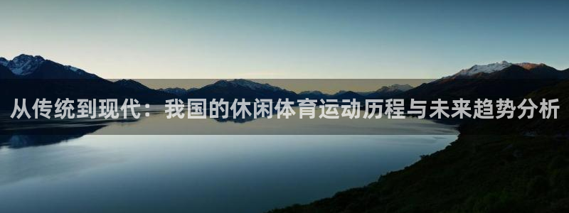 沐鸣2体育
