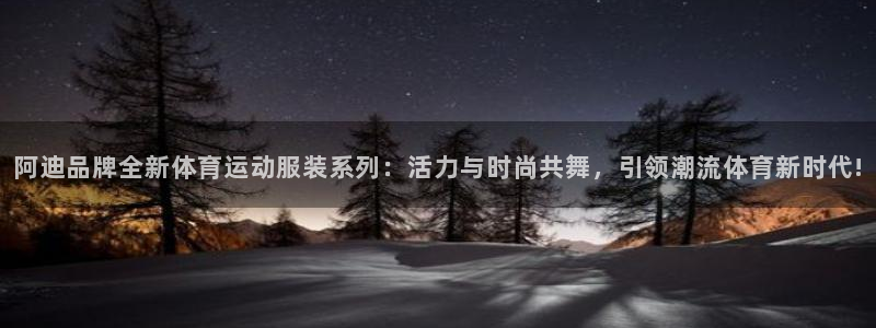 沐鸣2体育4