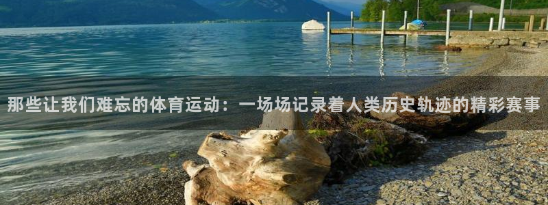 沐鸣2平台招商