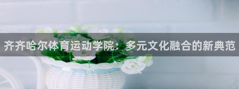 沐鸣22平台注册