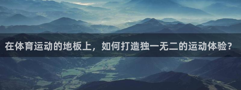 沐鸣2体育代理