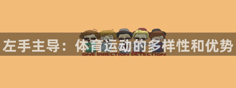 沐鸣2体育1招商