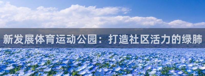 沐鸣2体育app下载