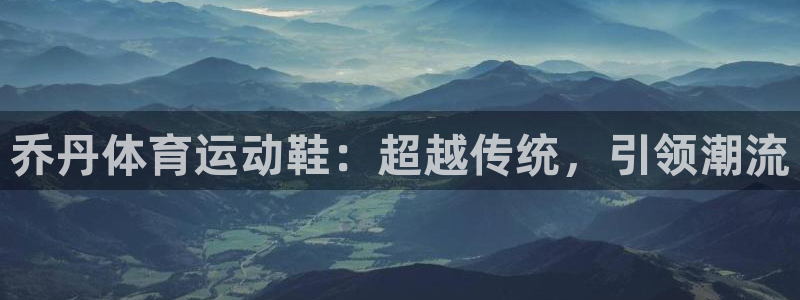 沐鸣2平台官网登录