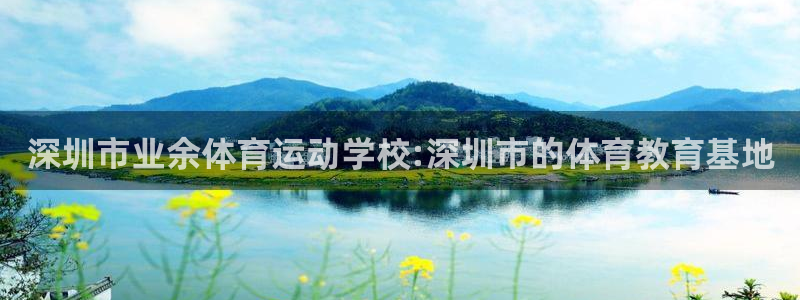 沐鸣2体育游戏