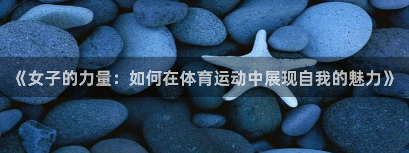 沐鸣2体育