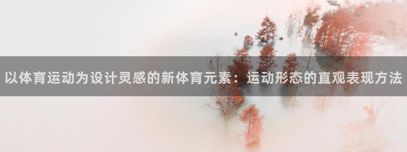 沐鸣2体育f开户