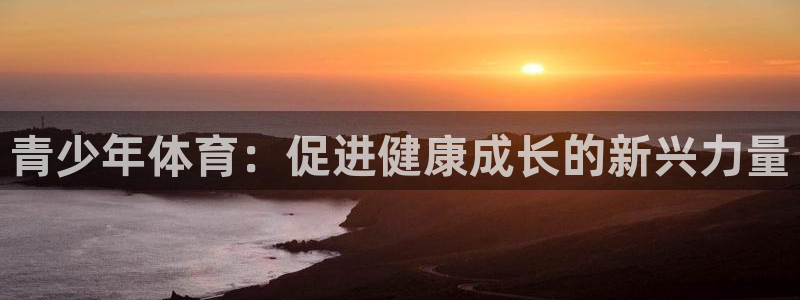 沐鸣娱乐登录