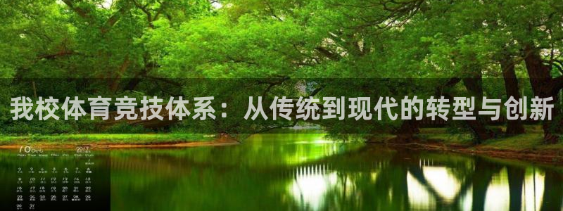 沐鸣平台