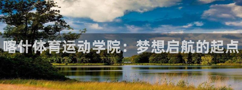 沐鸣2招商