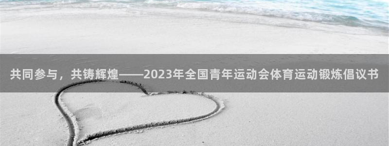 成都沐鸣2电子有限公司