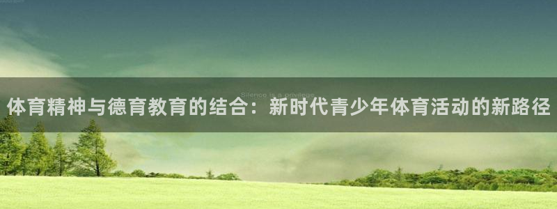 沐鸣2招商