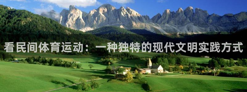 沐鸣2平台开户链接